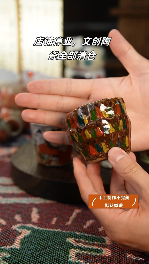 杯景德镇高温手绘釉下彩设计同款
