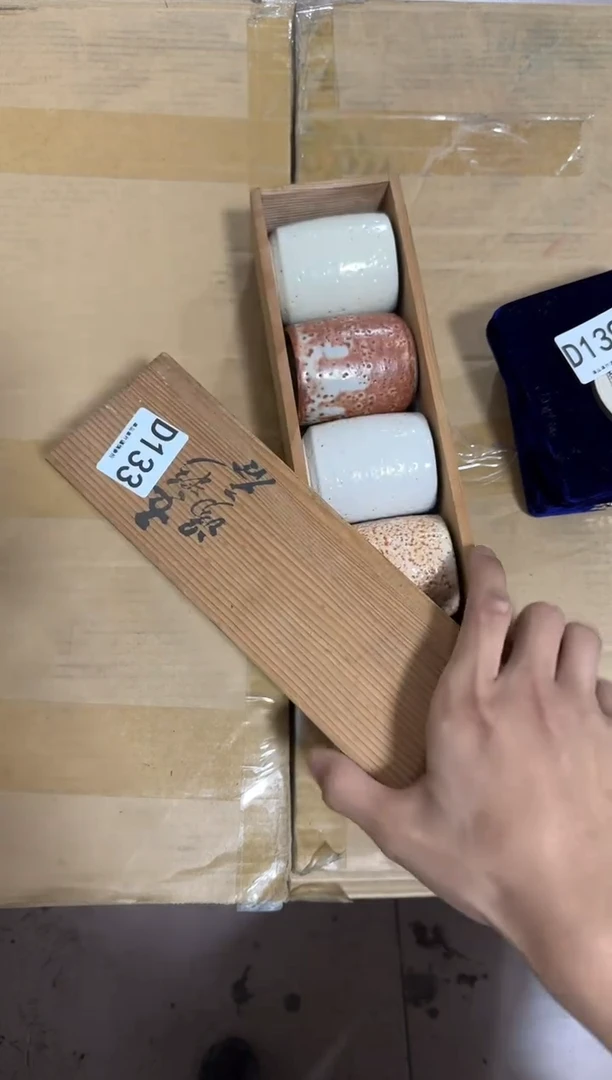 瓷片袁*龙133 中古商品，谨慎购买