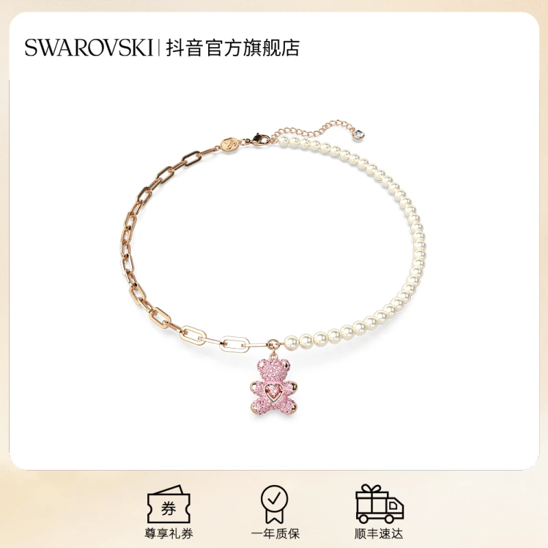 Swarovski/施华洛世奇 合金仿水晶项链 【小熊战士】饰品时尚轻奢