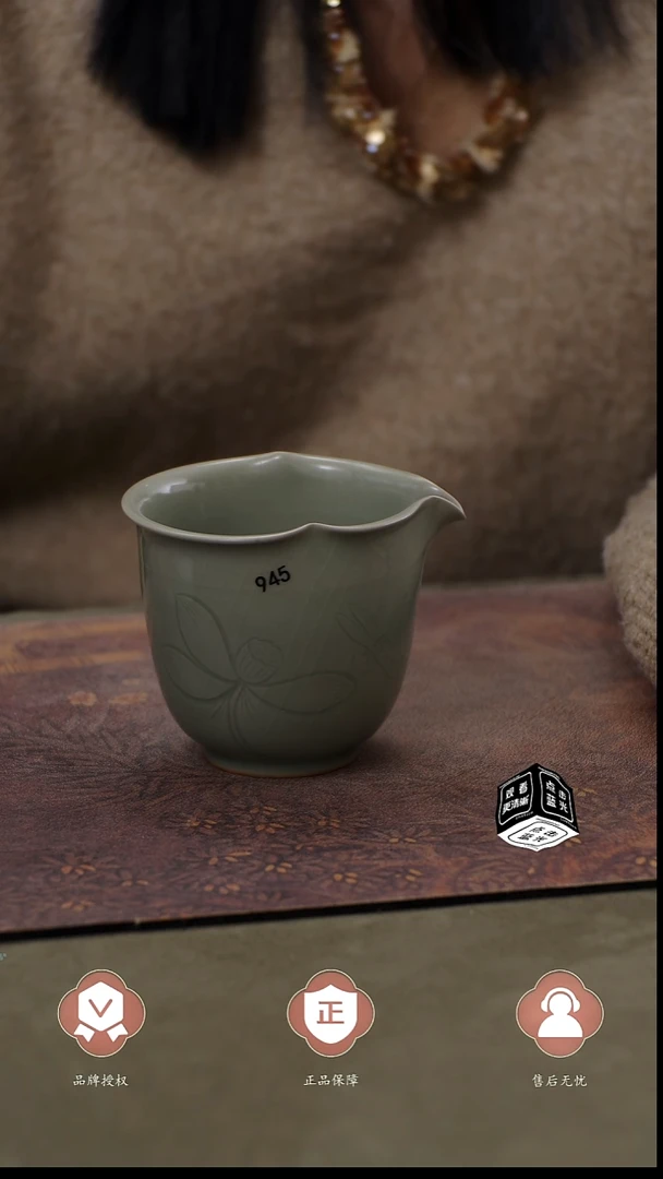 瓷片945 雕刻公道杯300ml