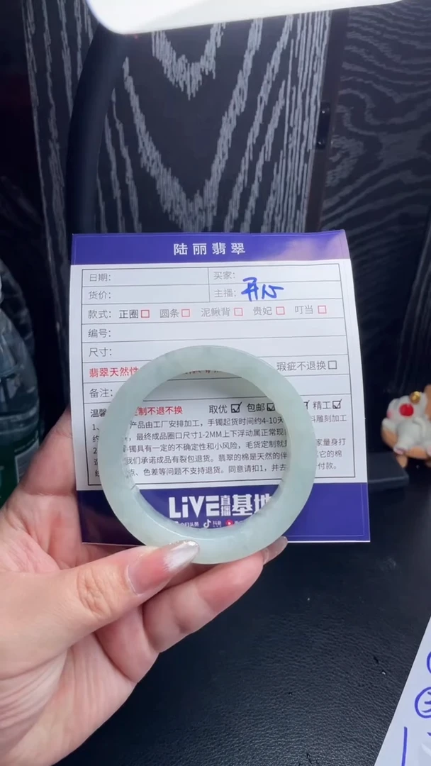 未镶嵌手镯定制翡翠用****0CHH/DZS1
