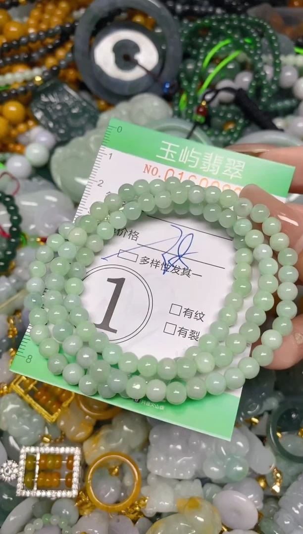 翡翠未镶嵌颈饰闪购0160090多样性发其一