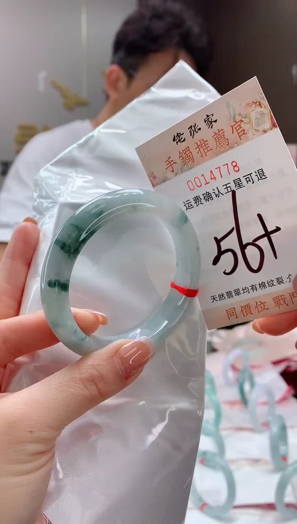 未镶嵌手镯翡翠天然缅甸A货翡翠