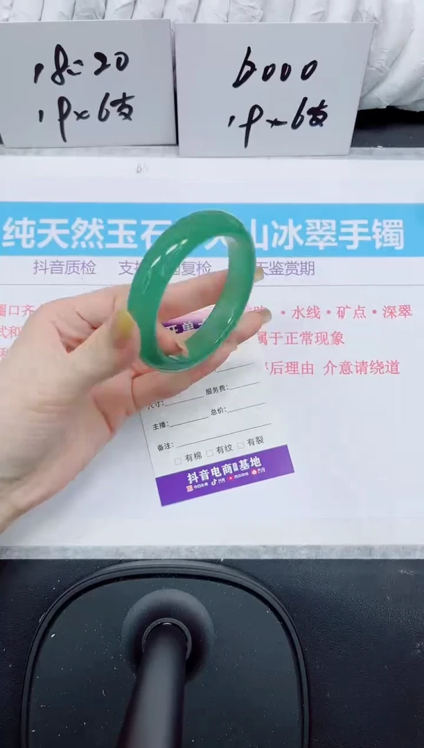 石英质玉手镯未镶嵌292