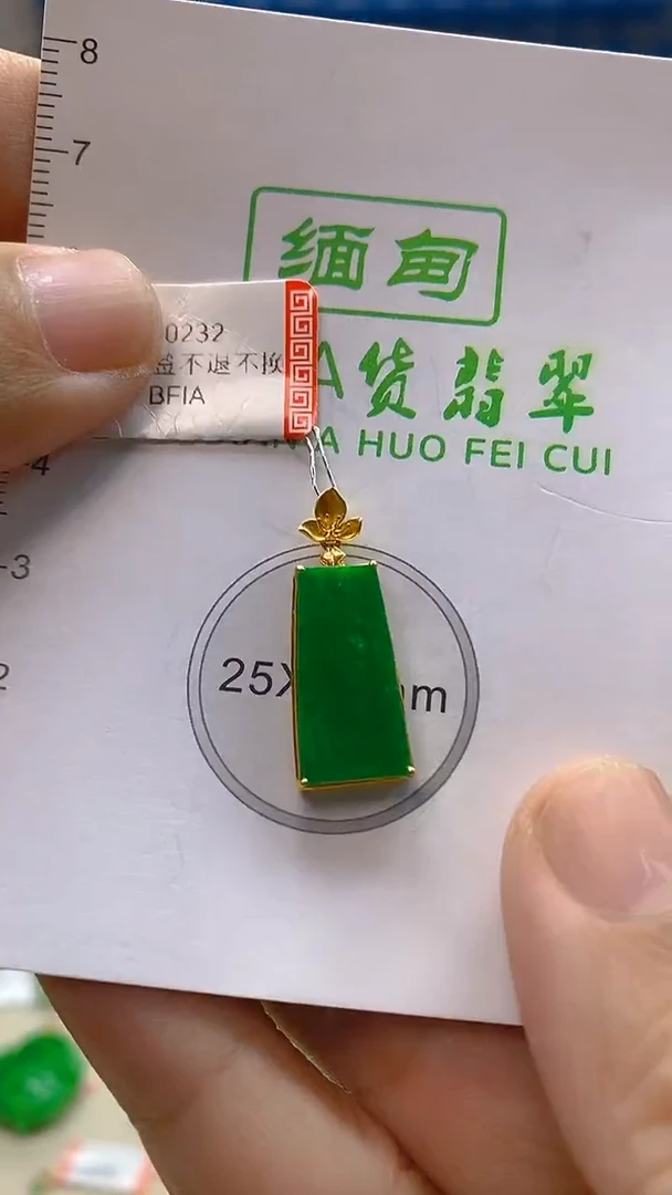颈饰18K金镶嵌翡翠新号开播 全场乱卖
