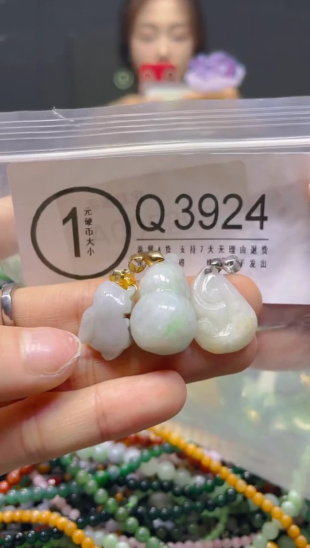 颈饰未镶嵌翡翠/Q/翡翠A货，一件也是批发价