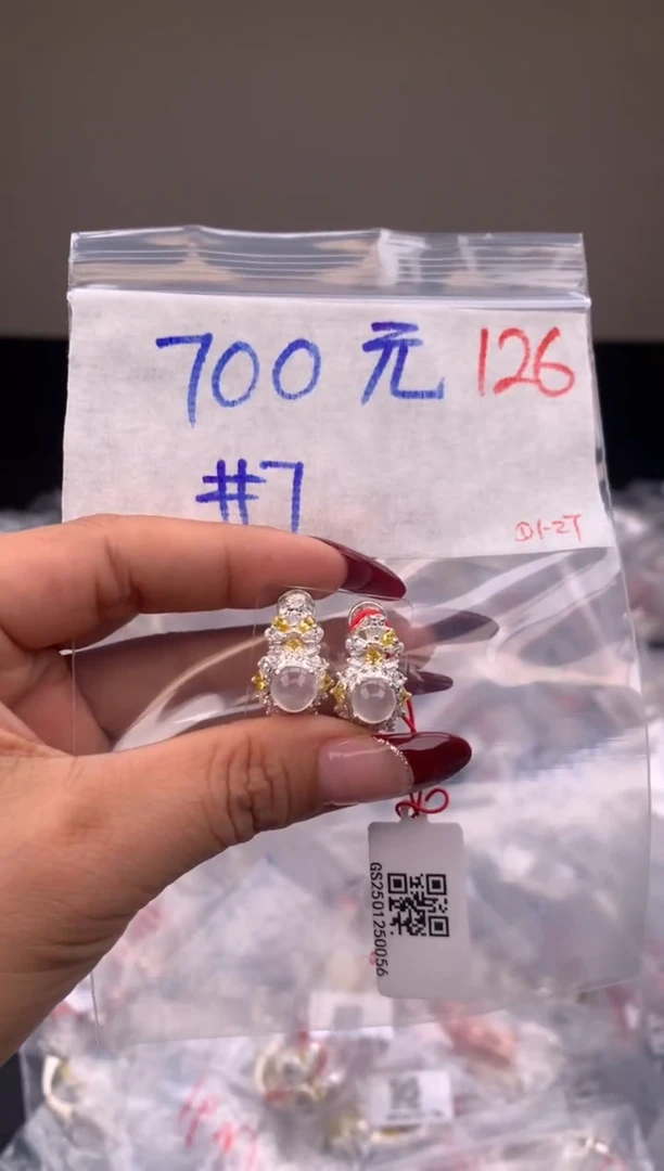 【闪购商品】定制翡翠未镶嵌毛货需精细抛光拍一发一