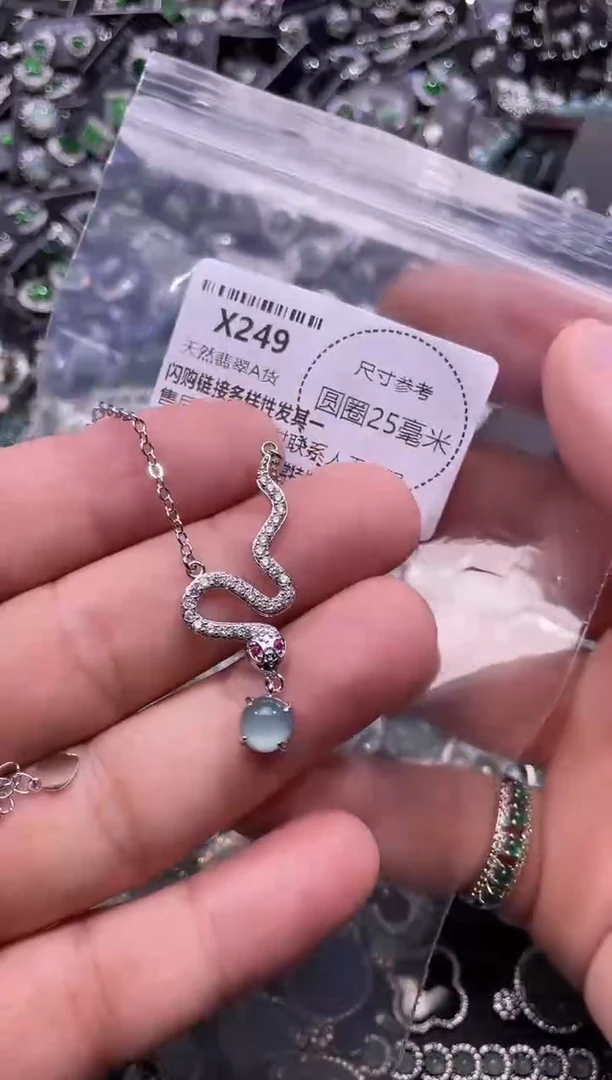 翡翠未镶嵌颈饰X249项链