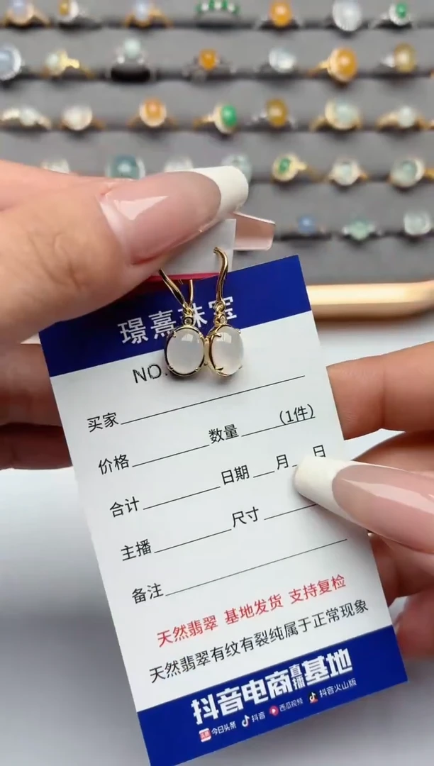 银S925镶嵌戒指翡翠.