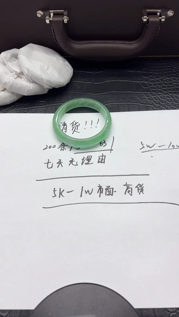 236编号 所拍即所得
