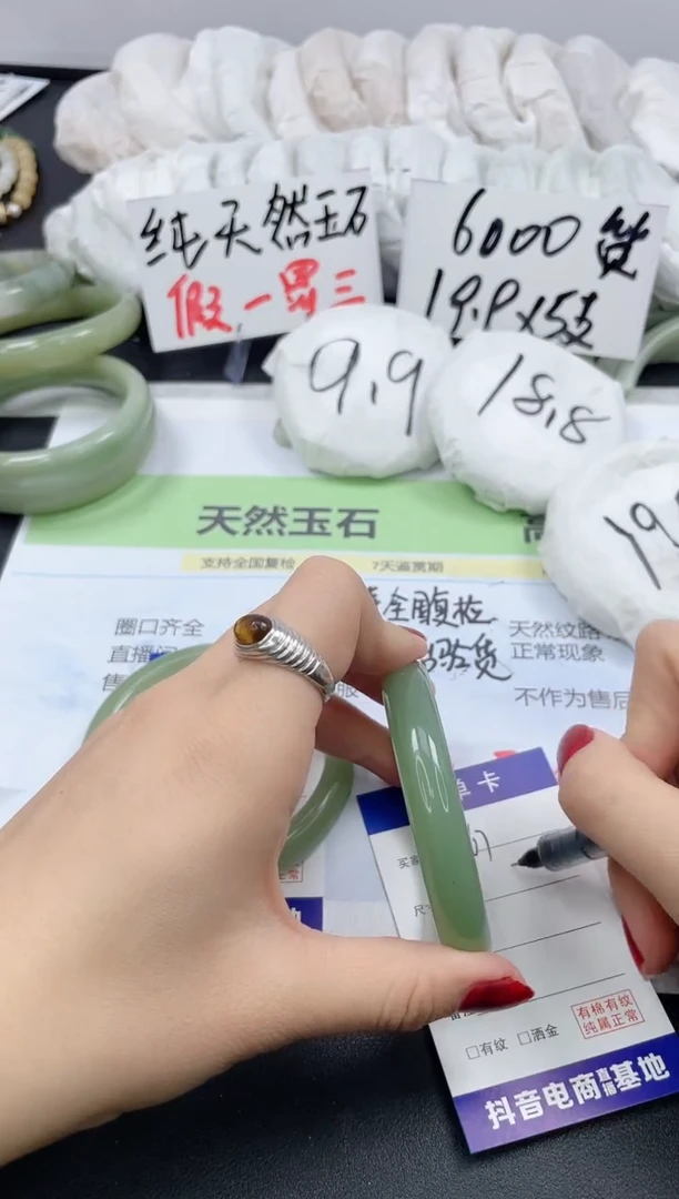 【闪购商品】石英质玉手镯未镶嵌C167/54