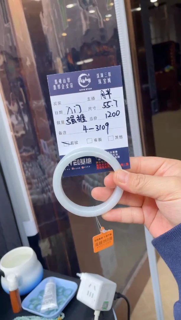 【闪购商品】翡翠手镯未镶嵌W 55.7正圈 3109