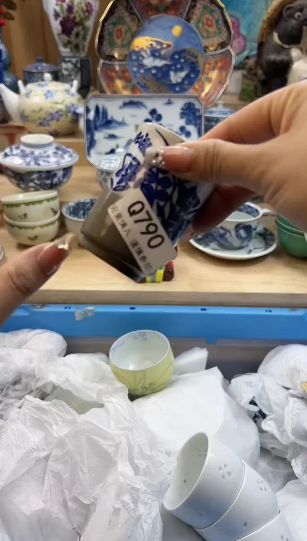 【闪购商品】瓷片790qqqqqqqqqqqq