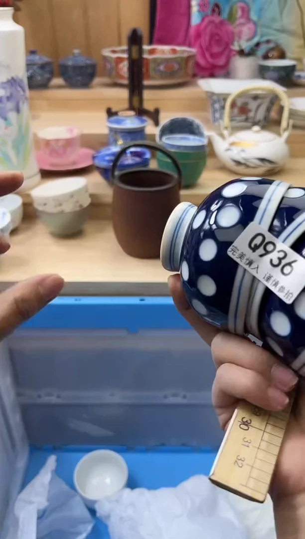 【闪购商品】瓷片936qqqqqqqqqqqq