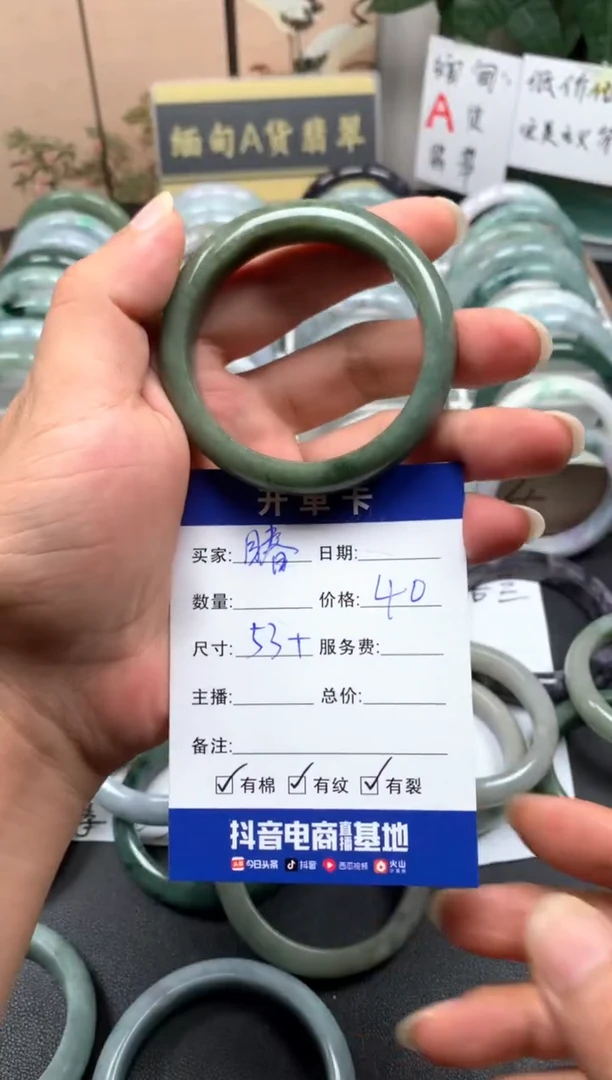 未镶嵌手镯翡翠睶10