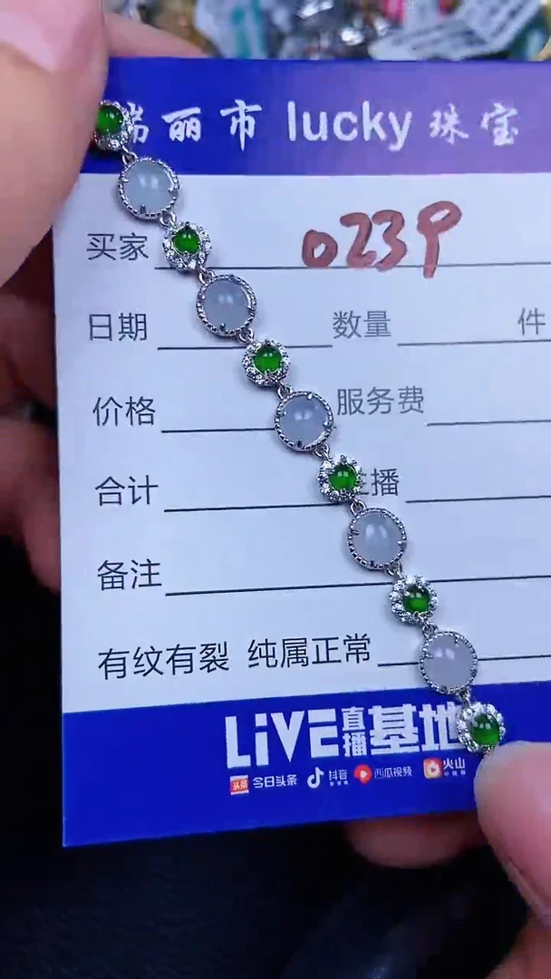 颈饰银S925镶嵌翡翠0239
