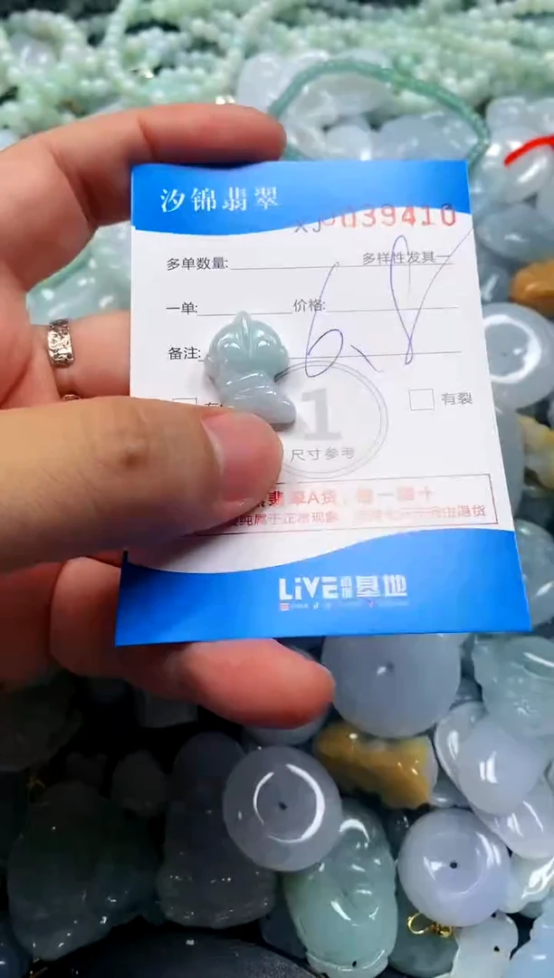 颈饰未镶嵌翡翠闪购商品0039410