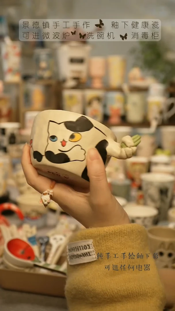 【闪购商品】杯景德镇手工手做陶瓷@A634