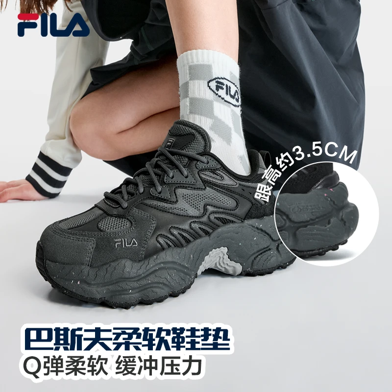 【蕨草鞋】FILA斐乐情侣增高老爹鞋运动休闲多巴胺男女款美式鞋子