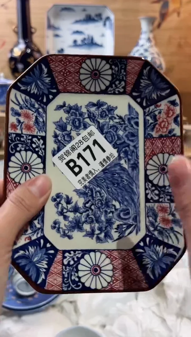 【闪购商品】瓷片当天满28米包邮B171