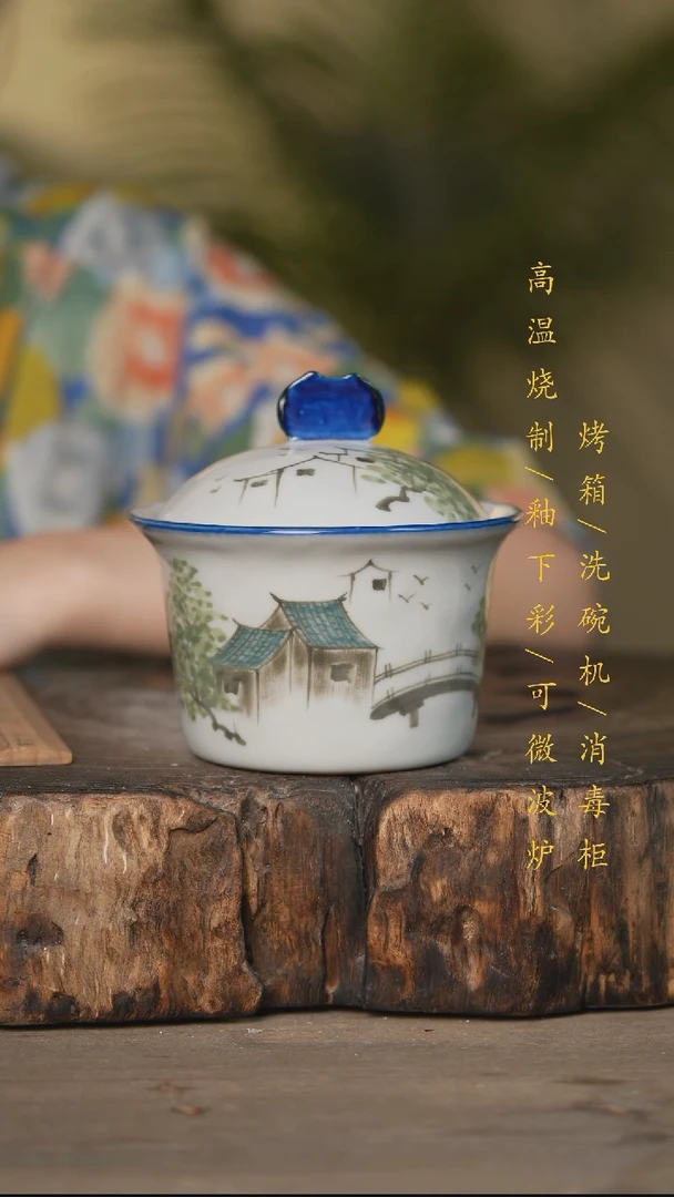 瓷片景德镇高温釉下彩可微波烤箱洗碗机