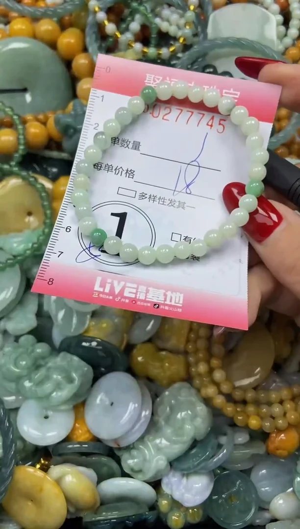 颈饰未镶嵌翡翠闪购0277744