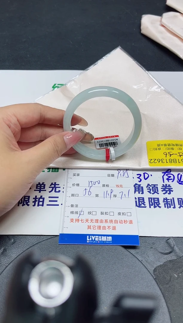 未镶嵌手镯翡翠56/13622