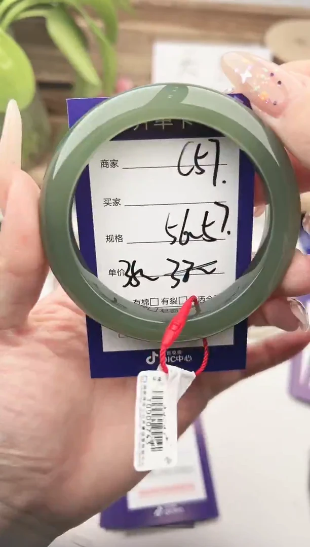 未镶嵌手镯和田玉微色差C57