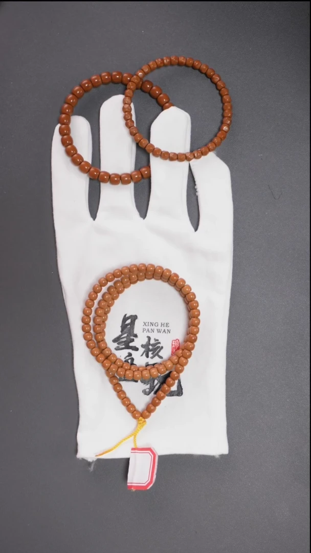 吊坠橄榄核星辰 典藏5.7mm老挝红核极限弧全无白核尖108长串