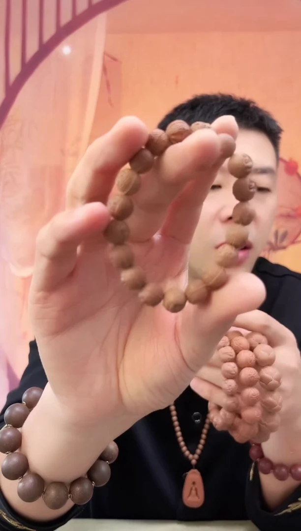 【红麝香方】1.0的无相佛手串