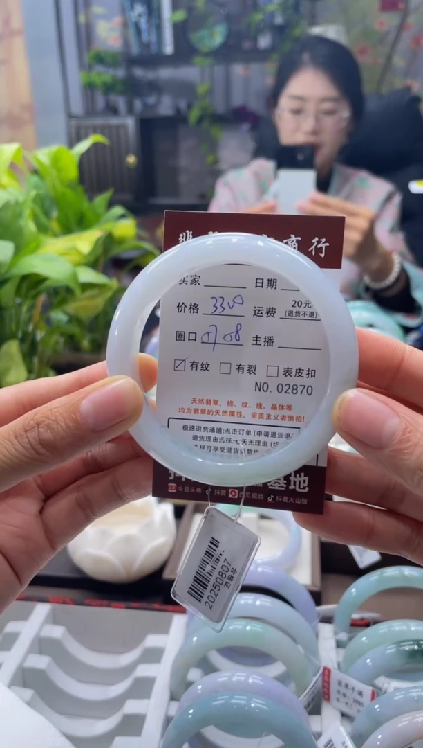 未镶嵌手镯翡翠2870****