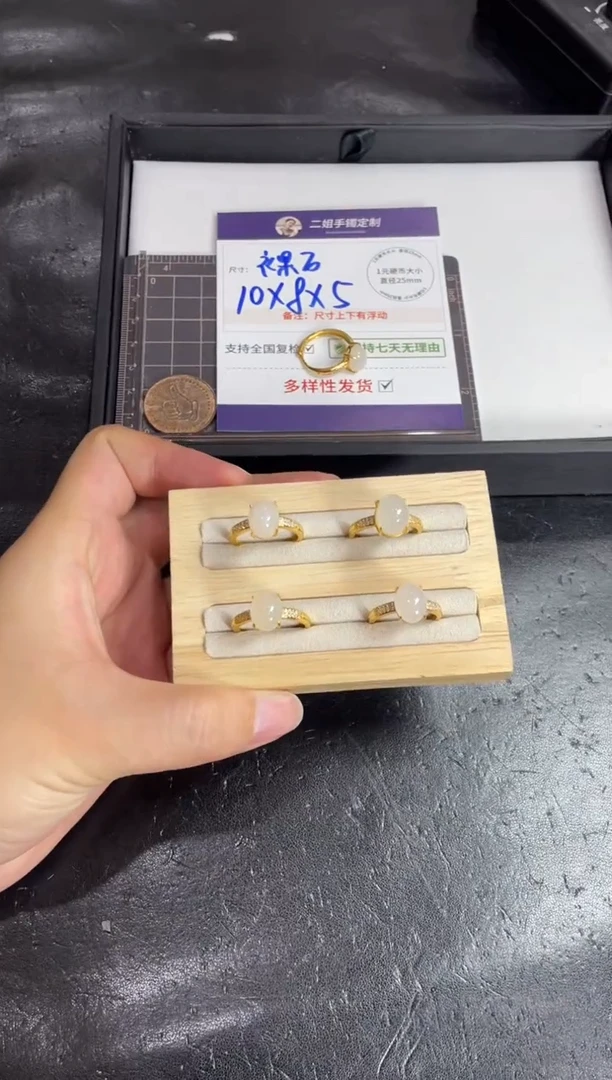 银S925镶嵌和田玉挂件戒指FL94多样性发其一CP配绳