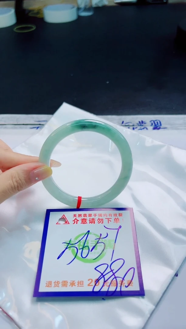 翡翠手镯未镶嵌天然缅甸翡翠A货！A货！A货！A货！A货！
