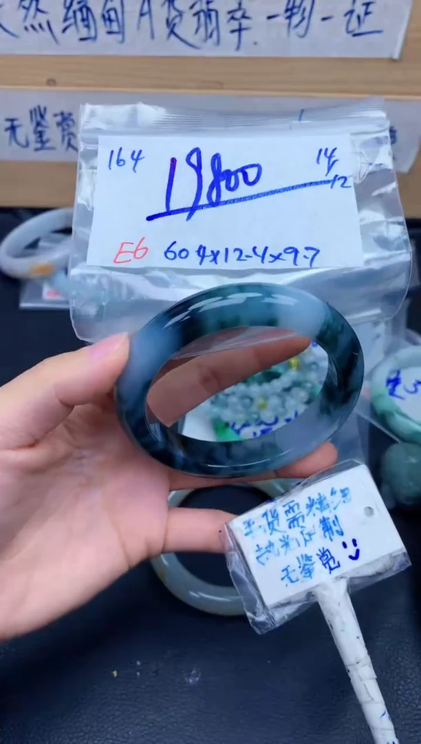 未镶嵌定制翡翠164毛货需精细抛光手镯拍一发一