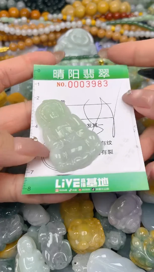 颈饰未镶嵌翡翠闪购0003983