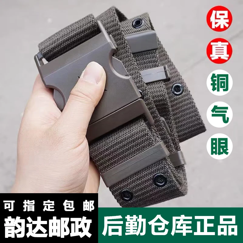 【役前训练必备】户外编织外腰带军训尼龙帆布卡扣编织带战术腰带男