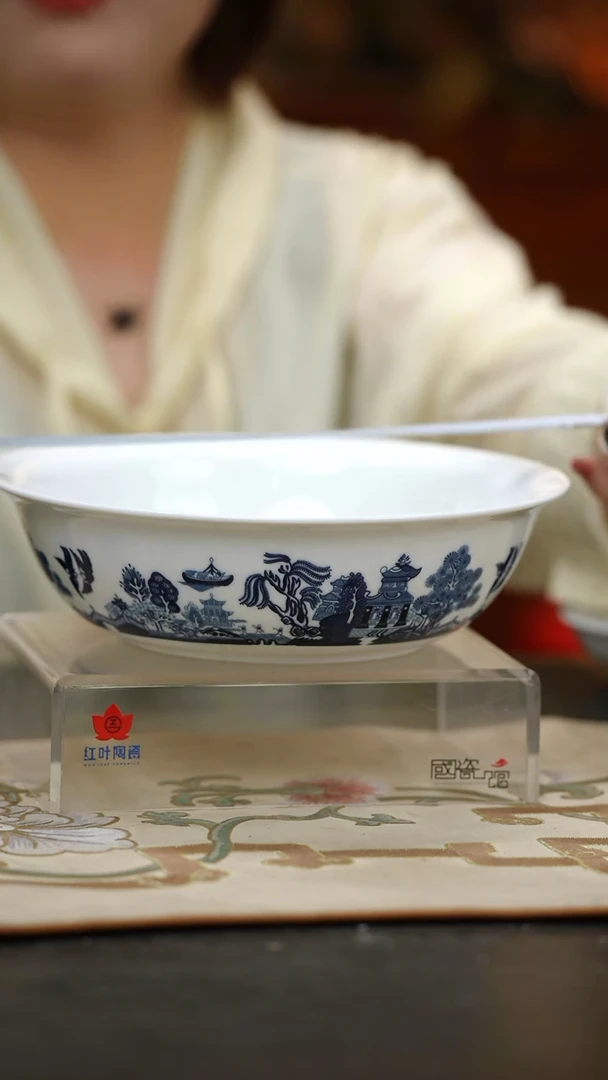 1个微瑕古典园林9英寸无盖品呙