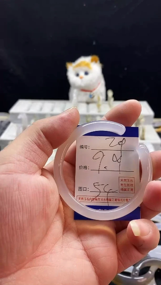 玛瑙/玉髓手镯未镶嵌29