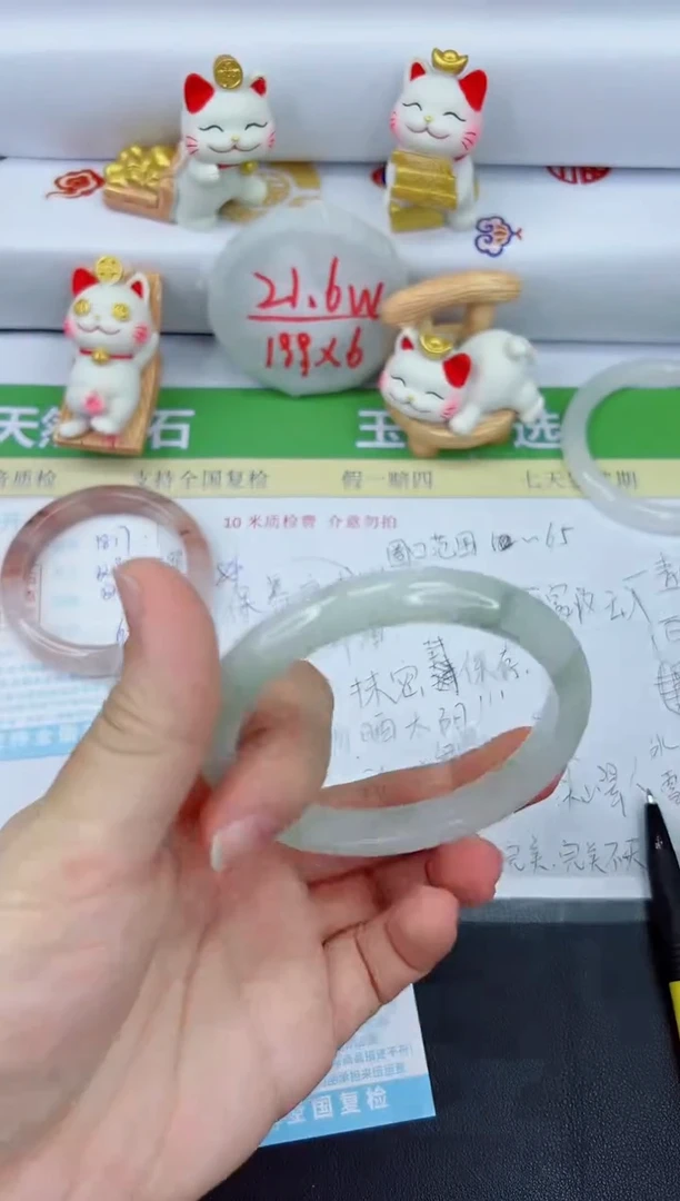 【闪购商品】石英质玉手镯未镶嵌1818-61