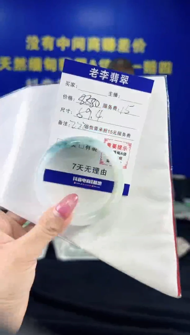 翡翠手镯未镶嵌翡翠手镯单样发一222