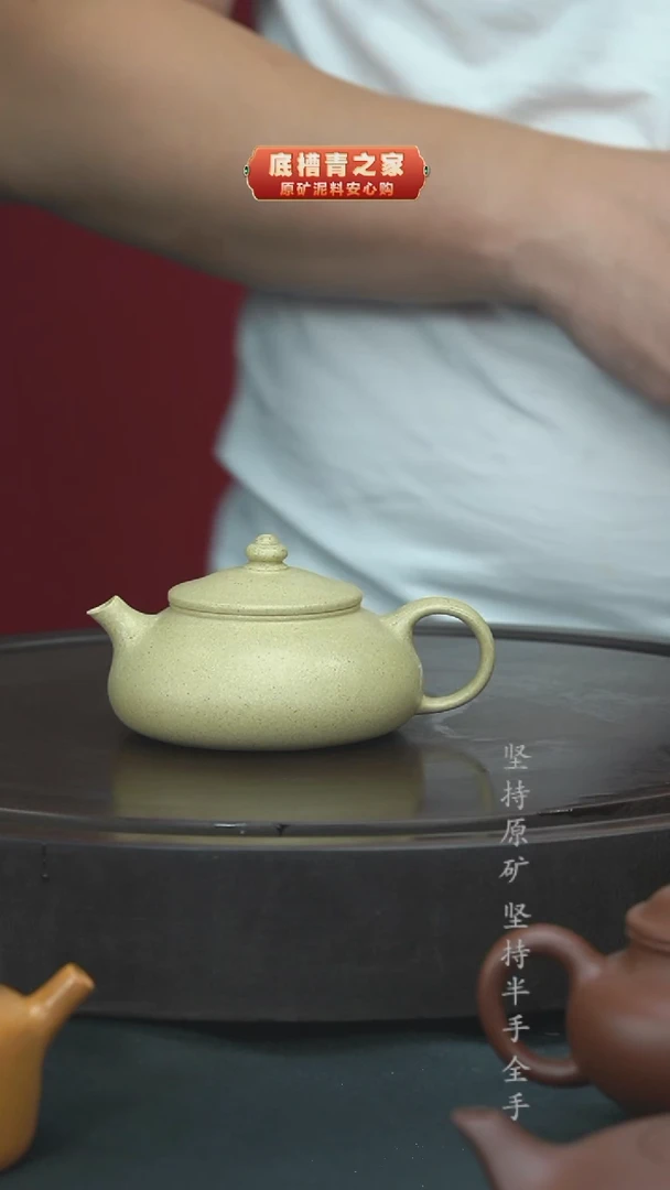 茶壶紫砂半手工本绿寒江190cc