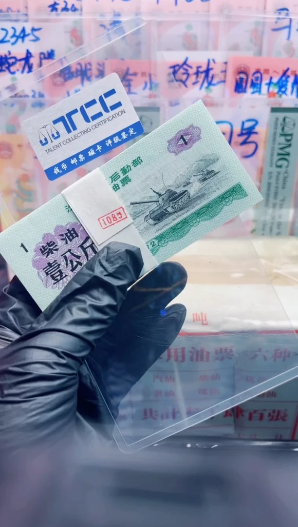 72年油票柴油1公斤 裸刀 按图发货