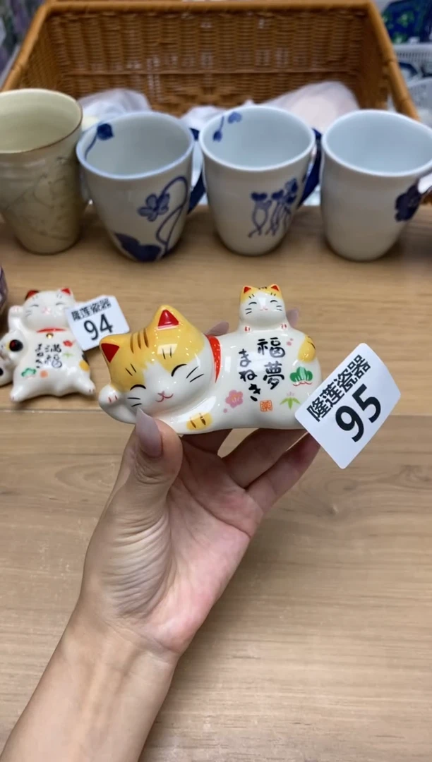 瓷片隆莲全球选好物精选