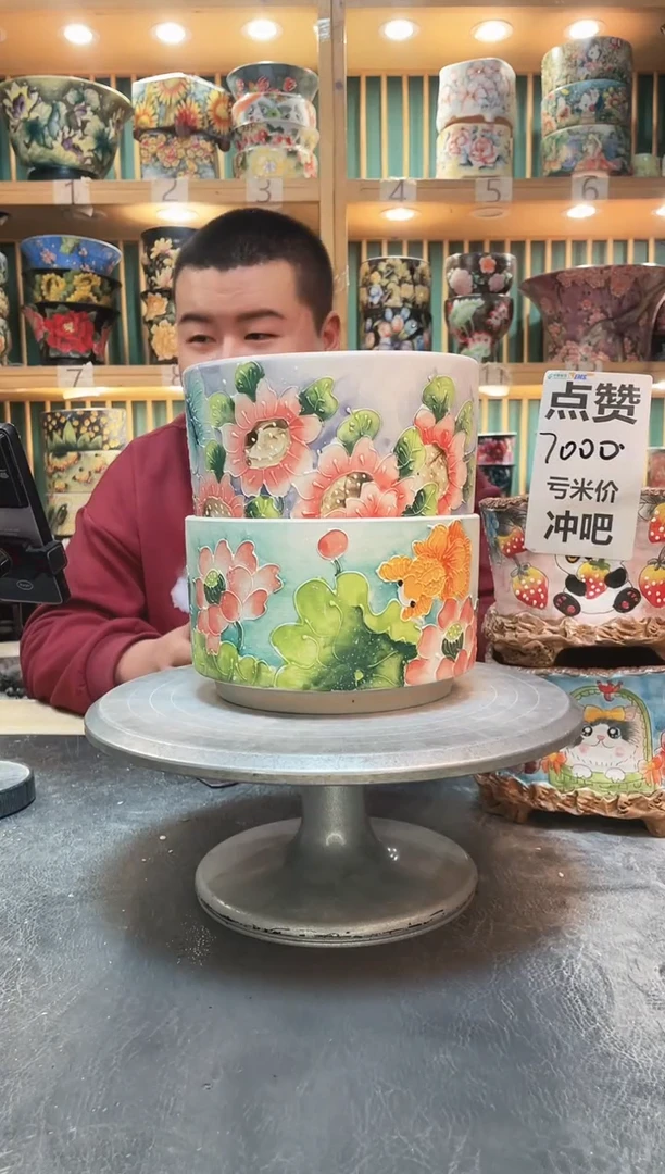 瓷片默认微瑕一物一拍1117-172-2个