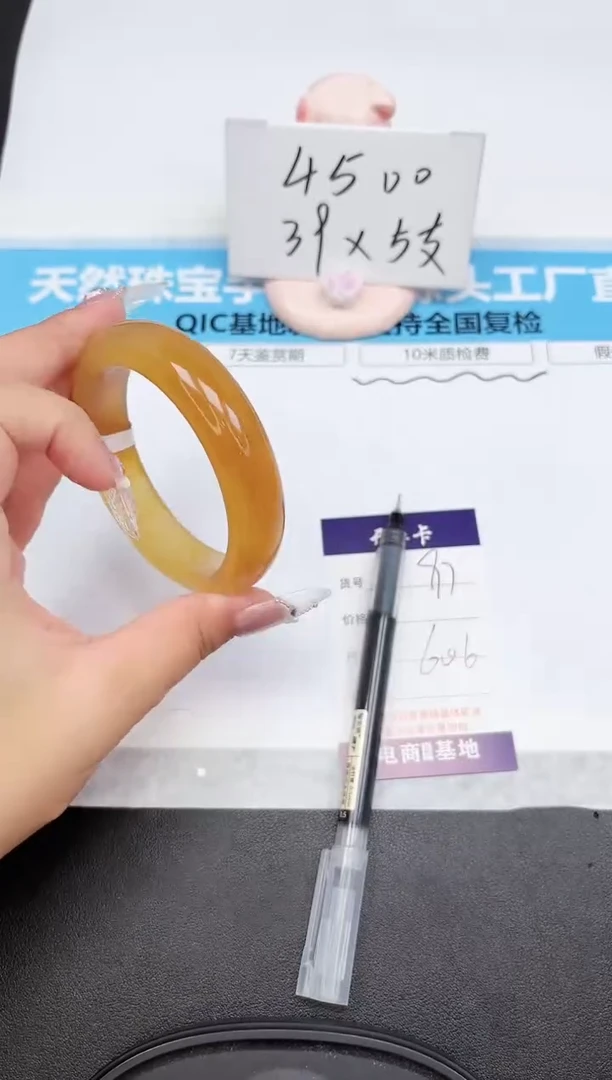 石英质玉手镯未镶嵌97-60.6