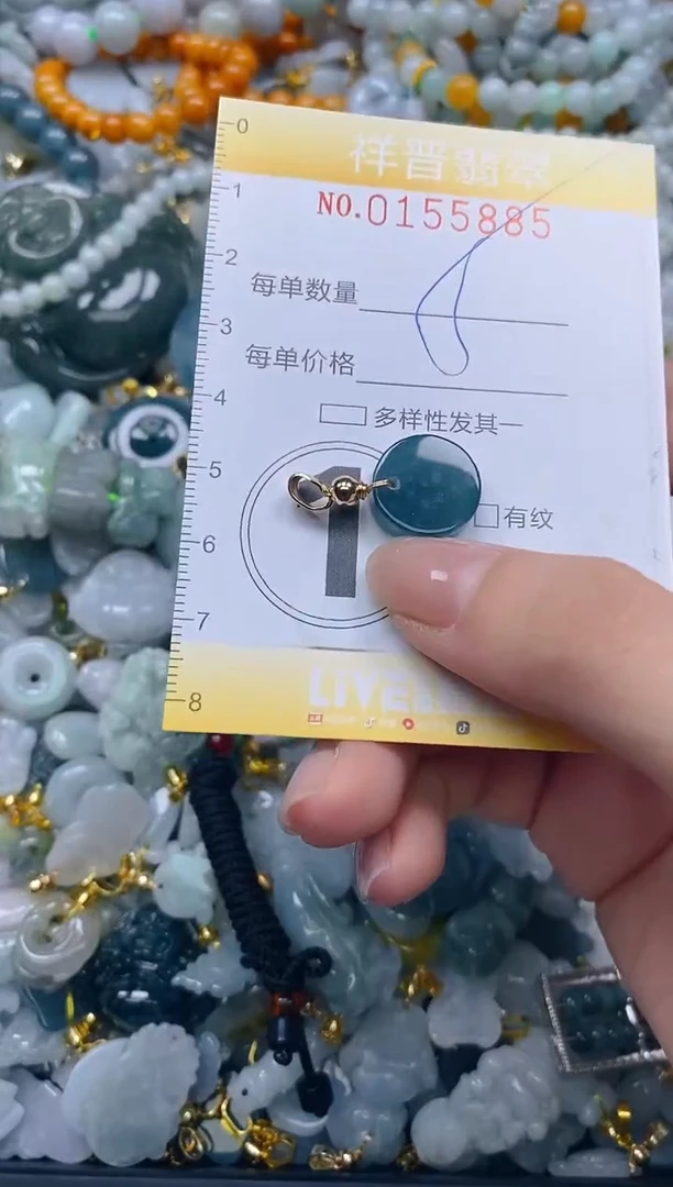 翡翠未镶嵌颈饰闪购0155885多样性发其一