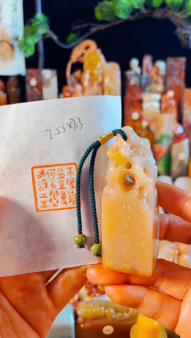 老挝石印石手工篆刻《无为无益之事何以遣有涯之生》