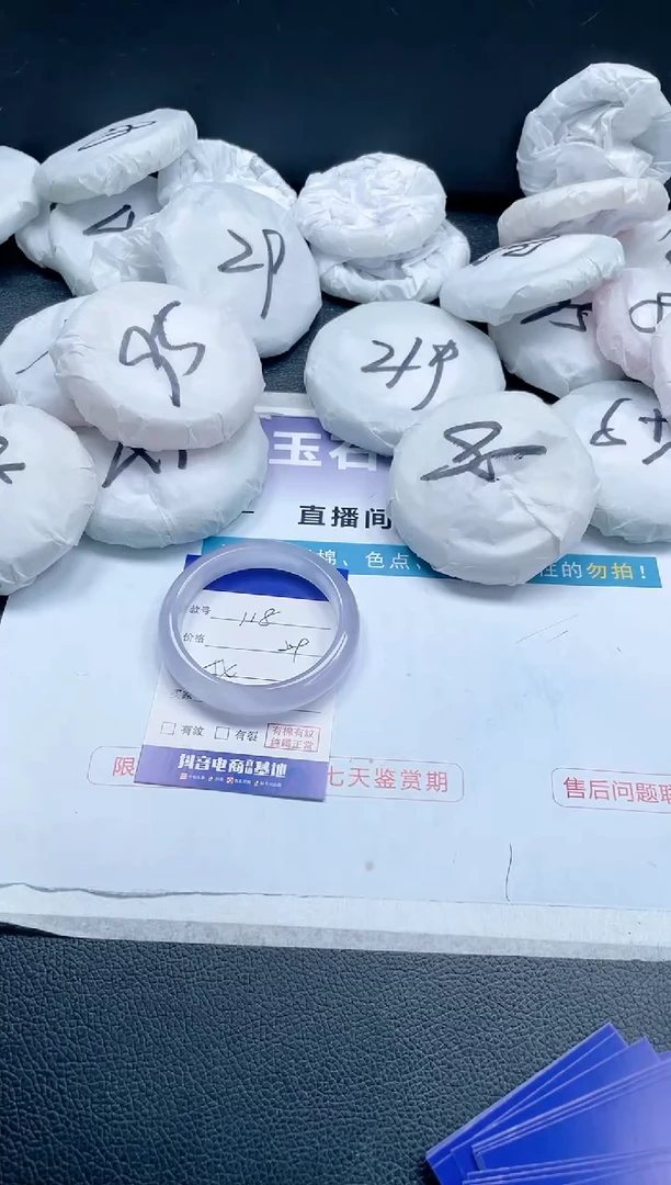 【闪购商品】石英质玉手镯未镶嵌 10J118-54