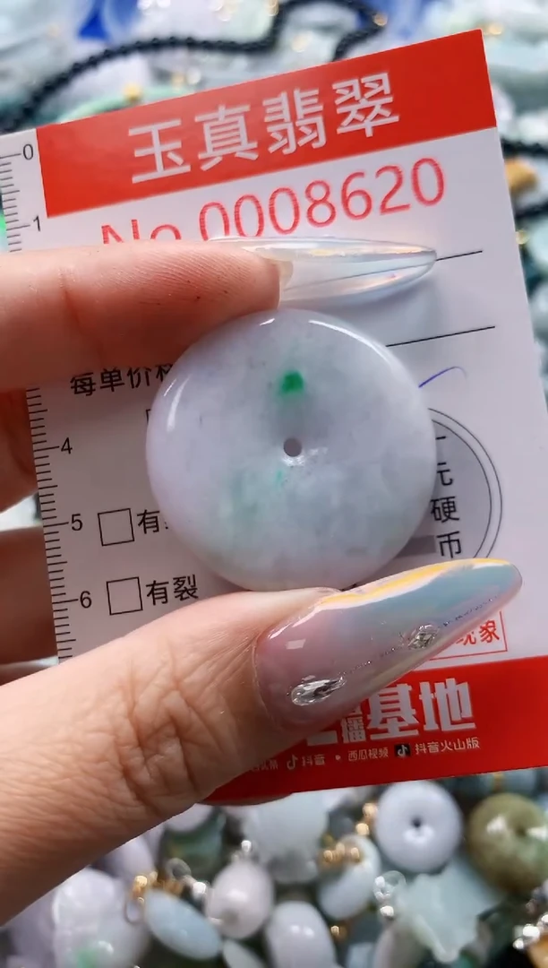 翡翠未镶嵌吊坠(不含链)8620