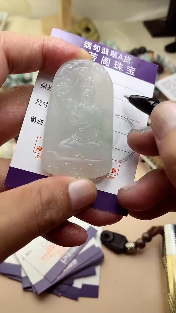 未镶嵌定制翡翠翡翠1
